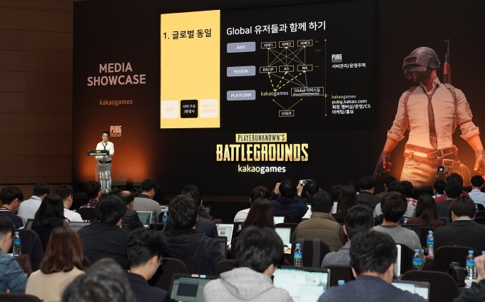 Quán net Hàn Quốc đồng loạt cho chơi PUBG miễn phí tham vọng lật đổ đế chế LOL 2