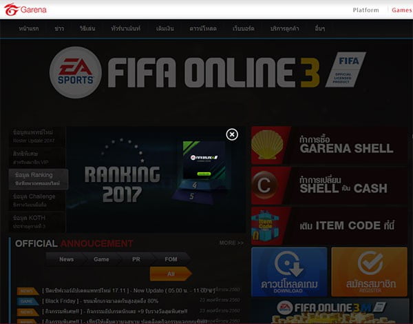 Sốc FIFA Online 4 có thể ra mắt sớm tại Thái Lan 2