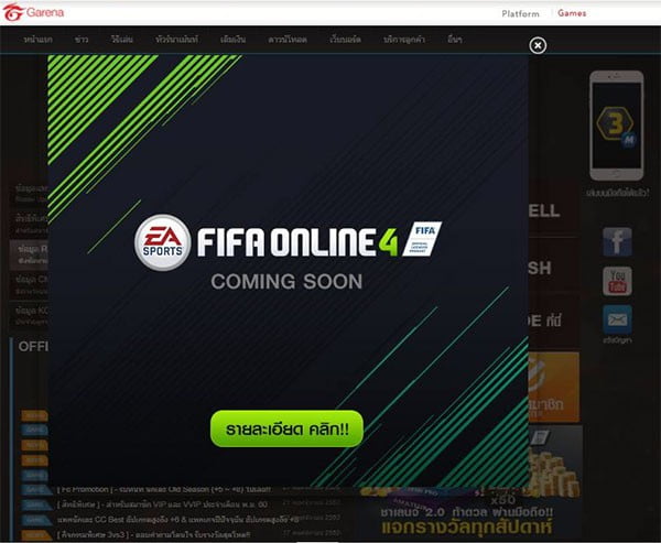 Sốc FIFA Online 4 có thể ra mắt sớm tại Thái Lan 3