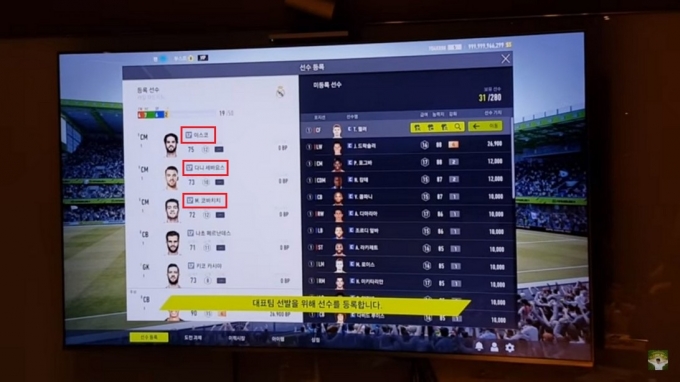FIFA Online 4 sẽ bao gồm các thẻ mùa giải cũ của FIFA Online 3 3