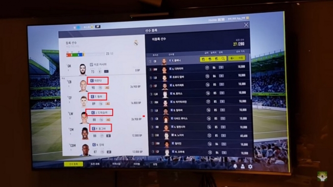 FIFA Online 4 sẽ bao gồm các thẻ mùa giải cũ của FIFA Online 3 4