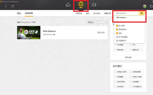Hướng dẫn đăng nhập chơi bản Close Beta của FIFA Online 4 Trung Quốc 5
